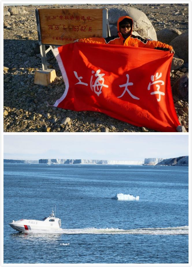 无人丈量艇完成南极科考使命凯旋-永信贵宾会217