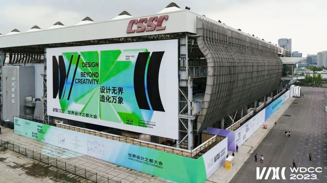 2023天下设计之都大会开幕，，永信贵宾会217精彩亮相-永信贵宾会217