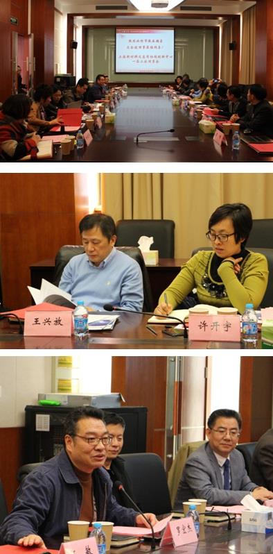 上海市高校知识效劳平台“上海新质料及应用协同立异中心”一届二次理事会顺遂召开-永信贵宾会217