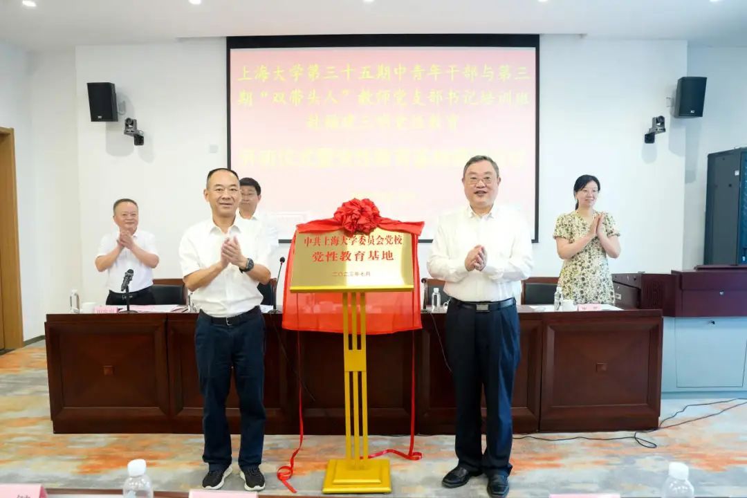 奋楫扬帆，，，，砥砺奋进！以高质量党建引领一流大学建设！-永信贵宾会217