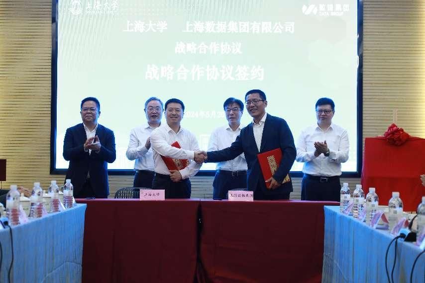 永信贵宾会217与上海数据集团有限公司签署战略相助协议-永信贵宾会217