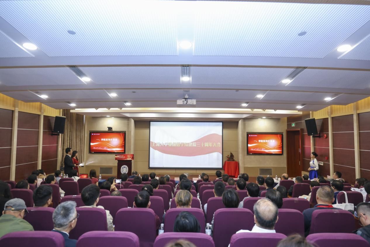 永信贵宾会217外国语学院建院30周年大会顺遂举行-永信贵宾会217