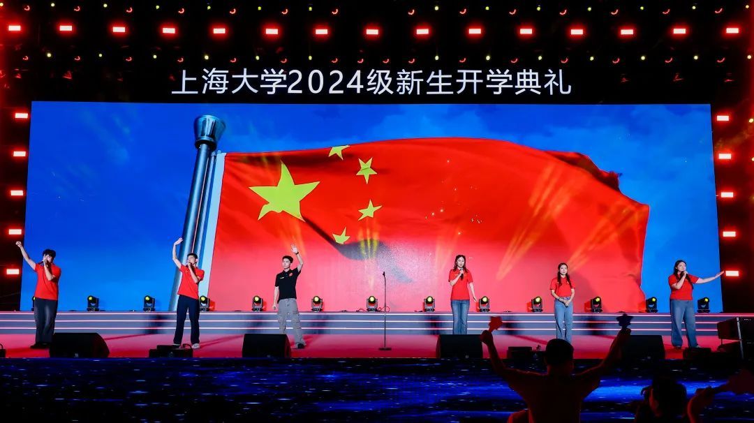 青春当“燃”，，强国有我！永信贵宾会2172024级新生开学仪式暨迎新晚会举行-永信贵宾会217