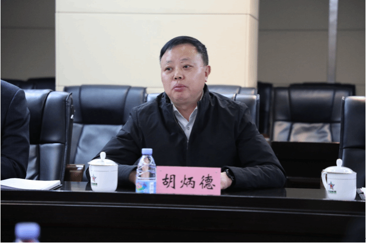 永信贵宾会217党委书记成旦红一行赴上海四逐一医院调研-永信贵宾会217