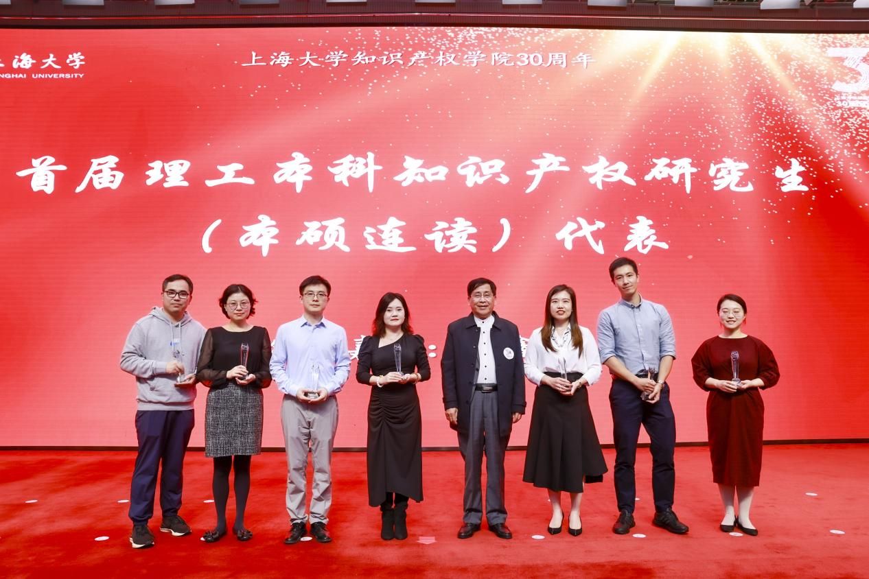 永信贵宾会217知识产权学院建设30周年校友论坛顺遂举行-永信贵宾会217