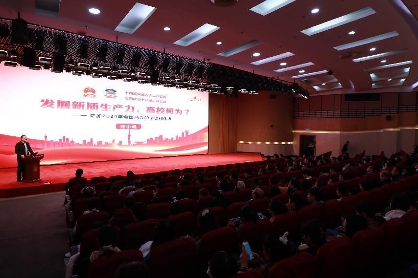 转达学习天下两会精神，，永信贵宾会217党委理论学习中心组召开扩大学习会-永信贵宾会217