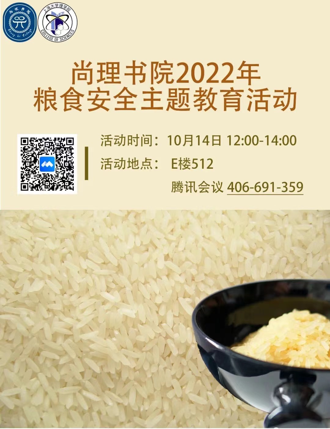 永信贵宾会217·(中国区)官网