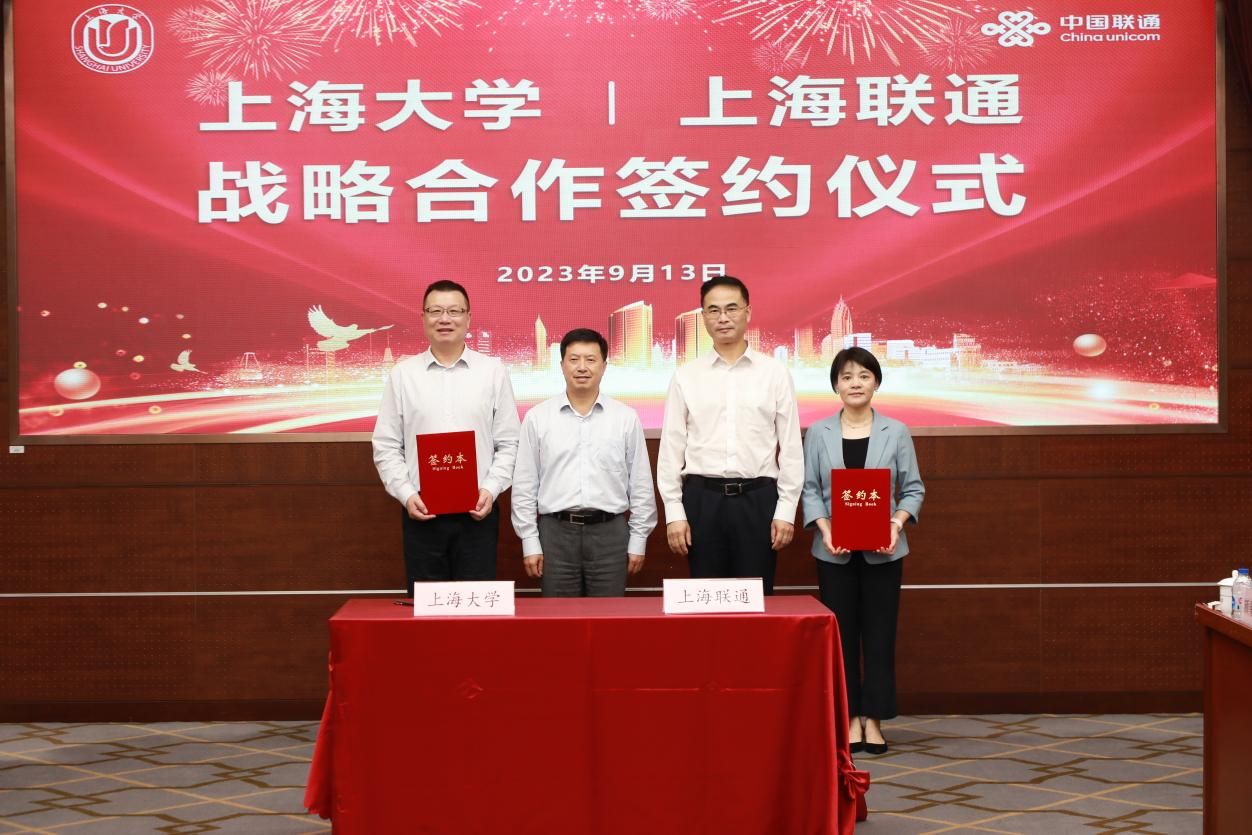 永信贵宾会217与上海联通签署战略相助协议-永信贵宾会217