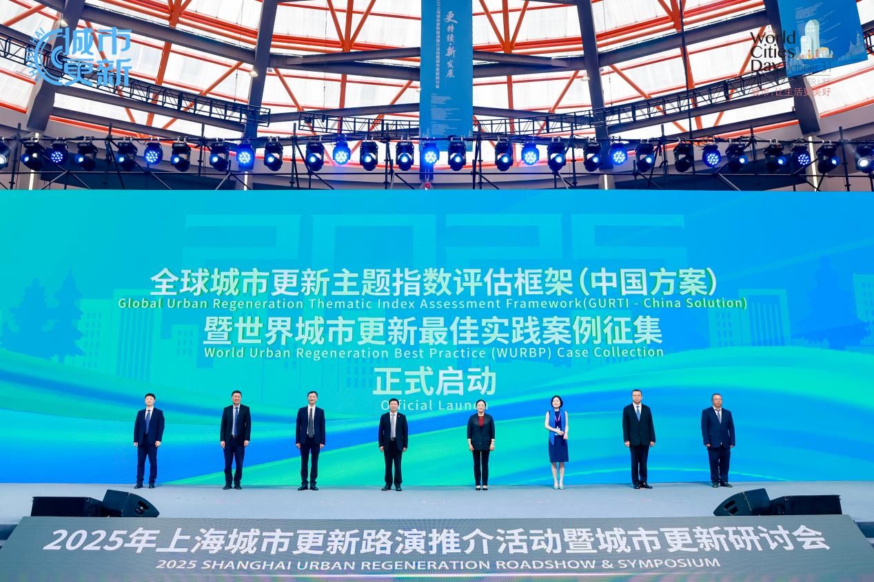 刘昌胜校长出席全球都会更新主题指数评估框架暨天下都会更新最佳实践案例征集官网宣布运动-永信贵宾会217