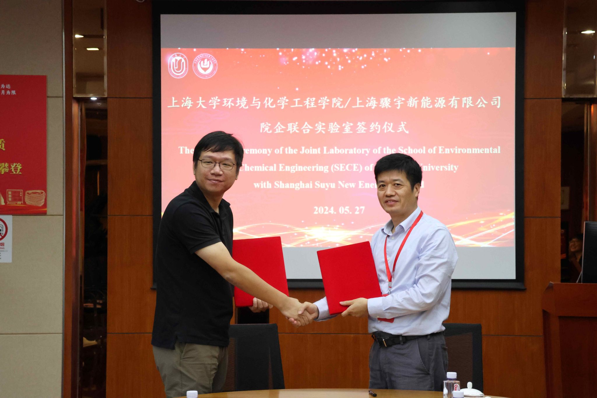 校党委书记成旦红会见新南威尔士大学（UNSW）Rose Amal院士一行-永信贵宾会217
