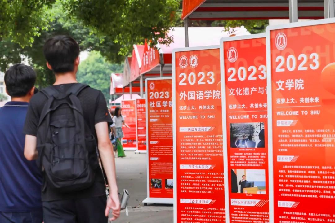 逐梦未来 青春启航！永信贵宾会217迎来2023级本科新生！-永信贵宾会217