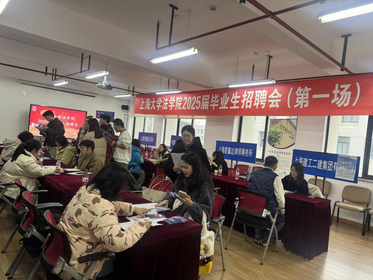 永信贵宾会217法学院乐成举行2025届结业生招聘会（第一。。。。-永信贵宾会217