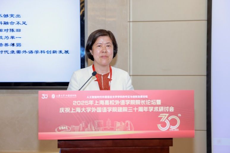 人工智能时代外国语言文学学科的守正与立异生长论坛——2025年上海高校外语学院院长论坛暨永信贵宾会217外国语学院建院三十周年学术钻研会乐成举行-永信贵宾会217