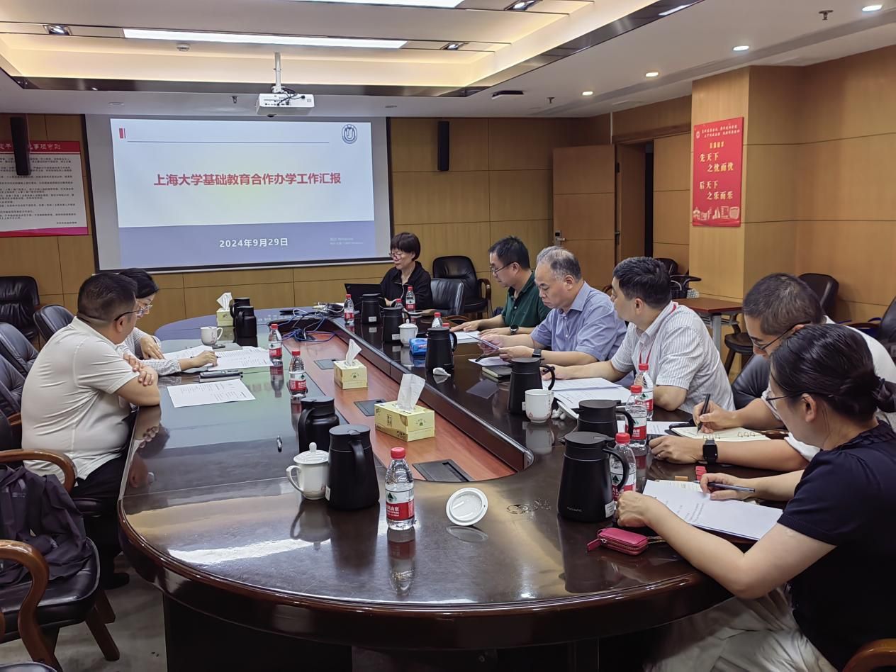 同谋基础教育新篇章——永信贵宾会217基础教育相助办学向导小组第一次聚会顺遂举行！-永信贵宾会217
