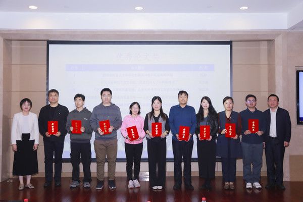 2024年度第十五届永信贵宾会217统战系统荟萃学术论坛举行-永信贵宾会217
