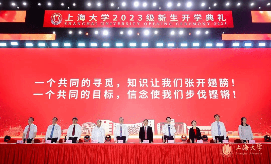 跨越山海，，共赴未来！永信贵宾会2172023级新生开学仪式举行！-永信贵宾会217