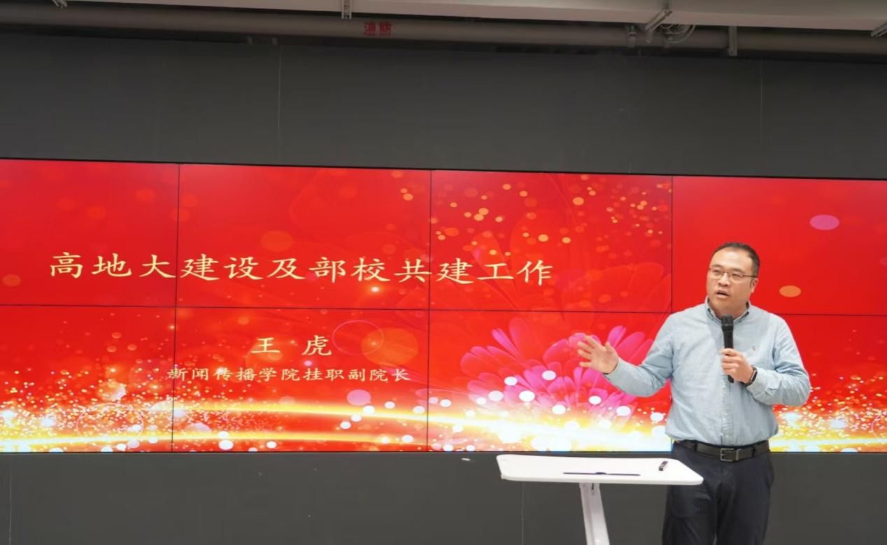 新闻撒播学院召开2025年第二次全体西席大会-永信贵宾会217