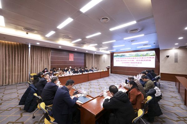 永信贵宾会217党委召开2024年市政协中共界别委员事情室事情推进会暨永信贵宾会217人大代表、政协委员联络事情向导小组全体聚会-永信贵宾会217