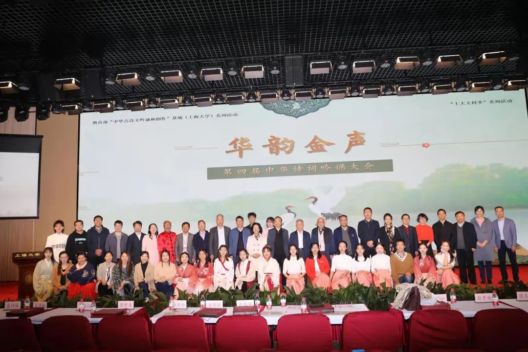 “传承红色基因，，，，，吟咏时代精神”第六届中华诗词吟诵大会约请函-永信贵宾会217