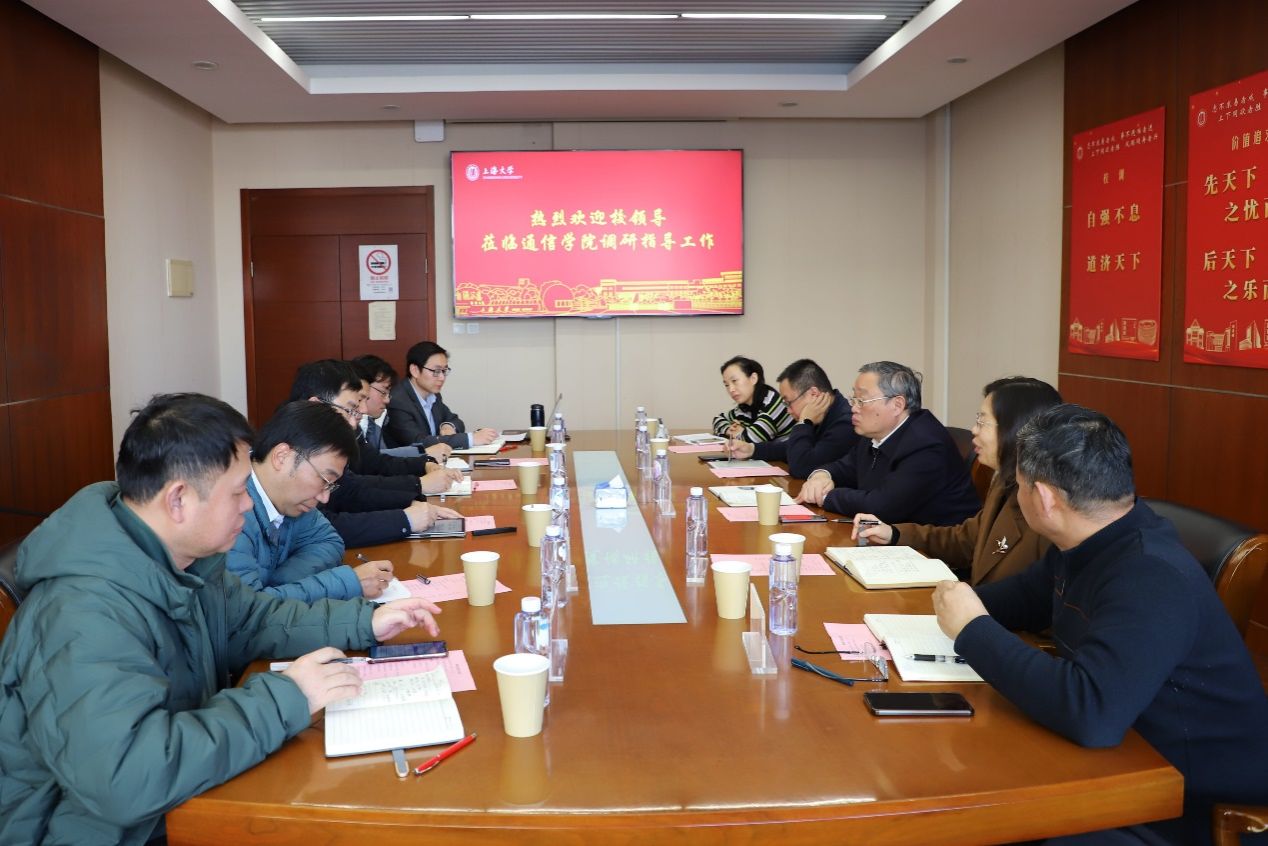 校党委书记成旦红带队调研通讯与信息工程学院-永信贵宾会217