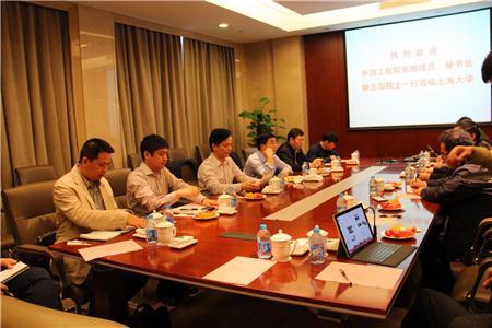 中国工程院党组成员、秘书长钟志华院士一行会见永信贵宾会217-永信贵宾会217