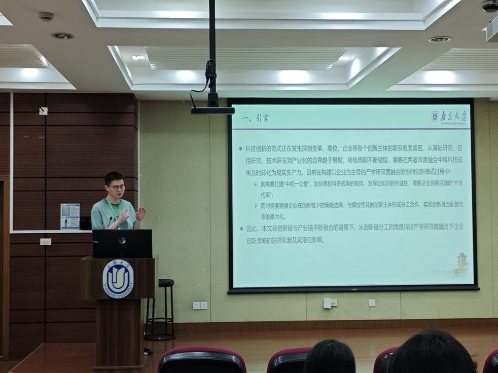 第34期香樟经济学Seminar（上海）在永信贵宾会217乐成举行-永信贵宾会217