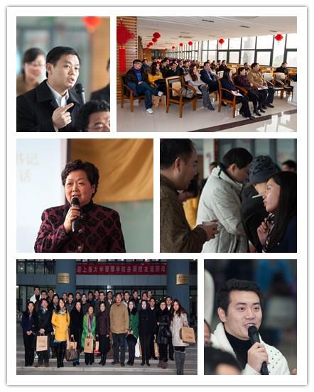 治理学院校友会召开第三次准备聚会-永信贵宾会217
