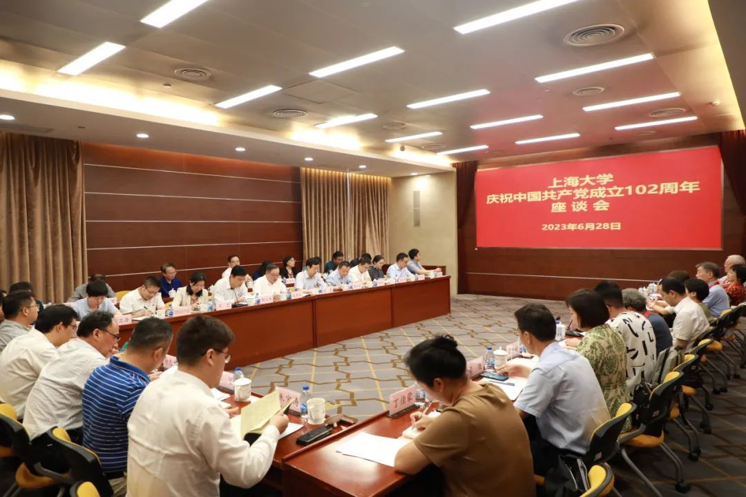 永信贵宾会217召开庆祝中国共产党建设102周年座谈会-永信贵宾会217