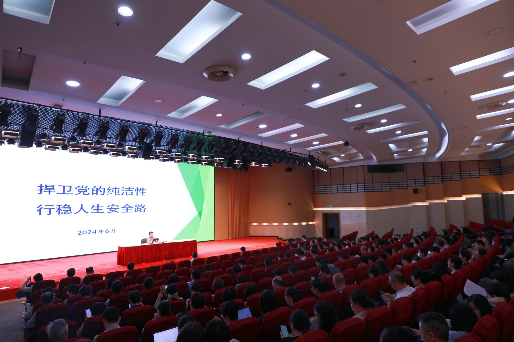 永信贵宾会217举行党纪学习教育念书班暨党委理论学习中心组（扩大）学习会-永信贵宾会217