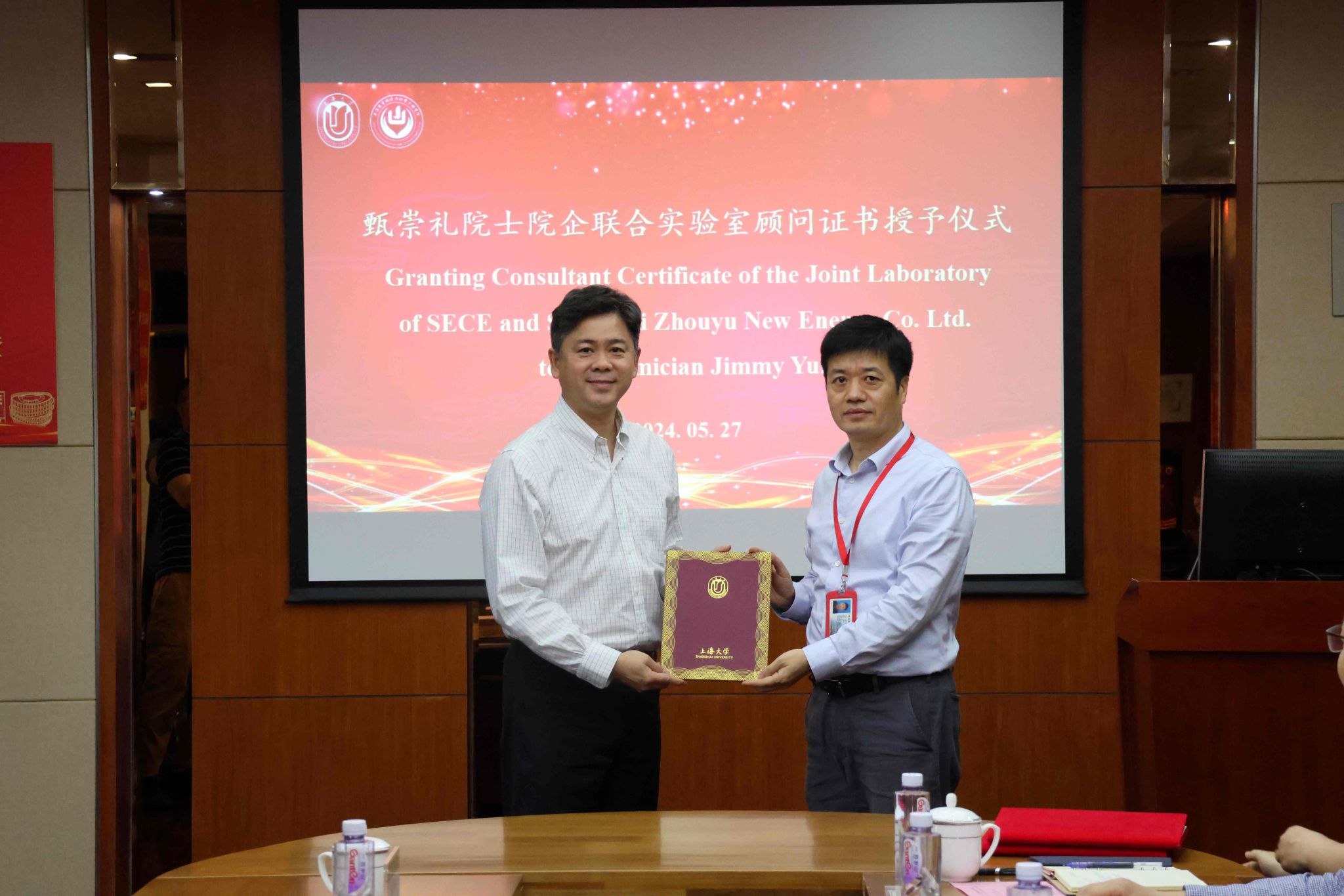 校党委书记成旦红会见新南威尔士大学（UNSW）Rose Amal院士一行-永信贵宾会217