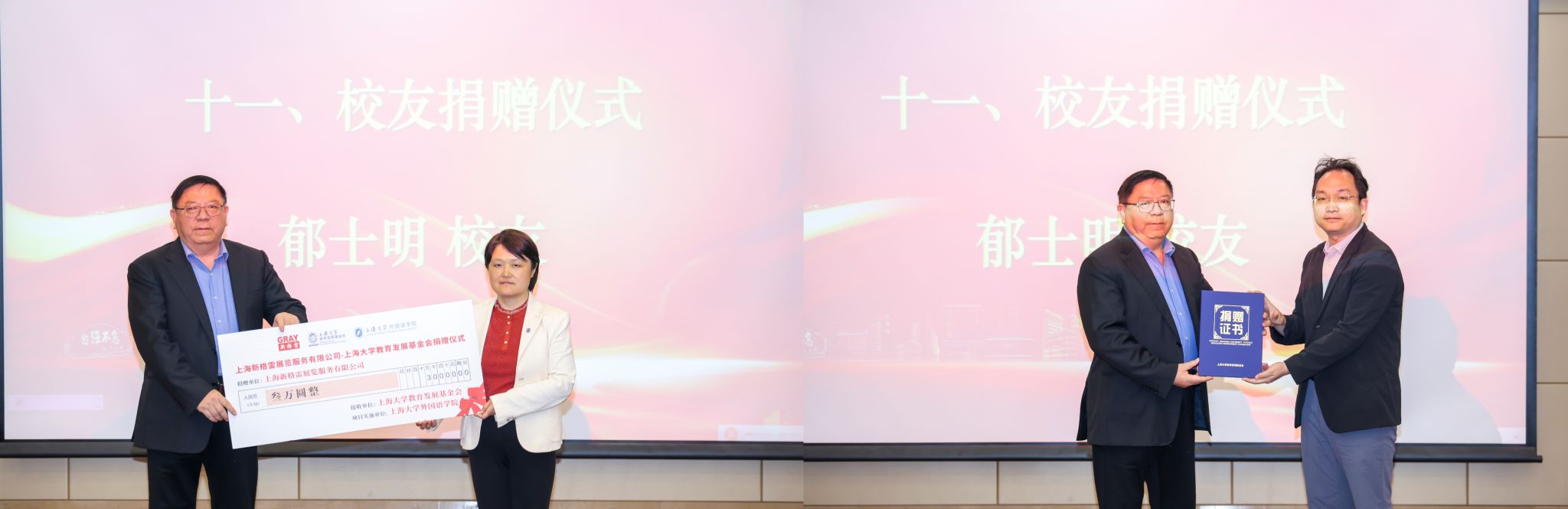 永信贵宾会217外国语学院建院30周年大会顺遂举行-永信贵宾会217