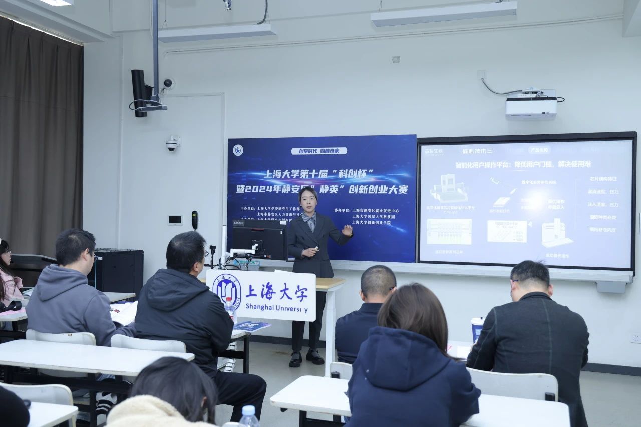 十年磨一剑，，立异再出发！永信贵宾会217第十届“科创杯”立异创业大赛顺遂收官-永信贵宾会217