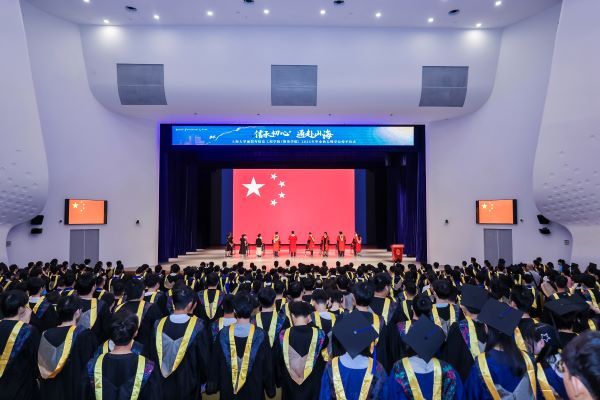 信承初心，，，通赴山海     通讯学院（翔英学院）2025年结业仪式暨学位授予仪式顺遂举行-永信贵宾会217