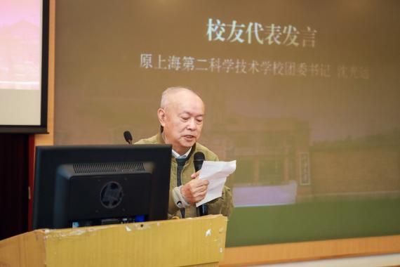 薪火相传科二情，，，，继往开来永信贵宾会217人——原上海第二科学手艺学校校友返；；Ｔ硕傩-永信贵宾会217