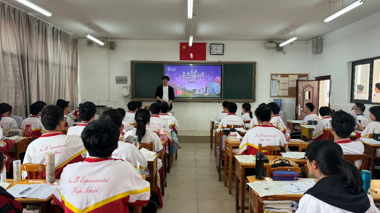 系统谋划，，，重点攻坚：贵州招宣组（法学院）赴贵州开展系列招宣事情-永信贵宾会217