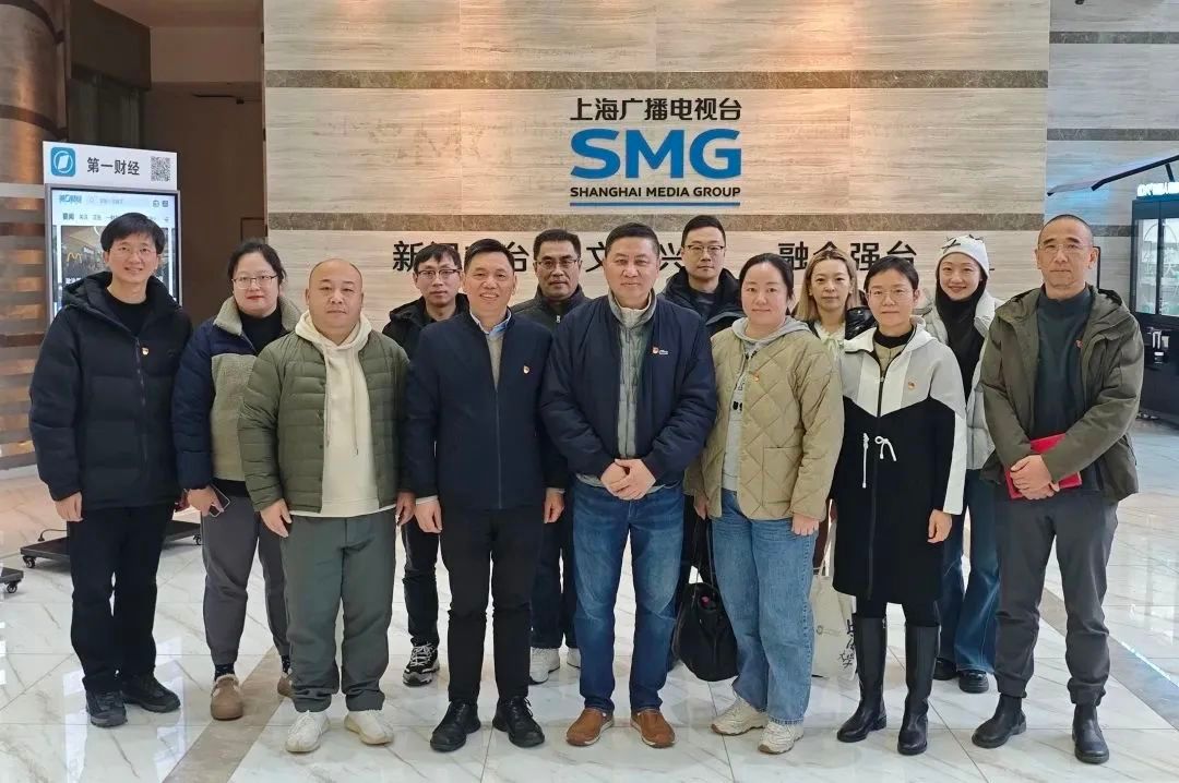 永信贵宾会217上海影戏学院与上海广播电视台手艺中心（SMT）开展联组学习交流会暨共建签约仪式-永信贵宾会217