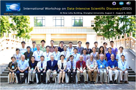 盘算机学院举行大数据国际钻研会-永信贵宾会217