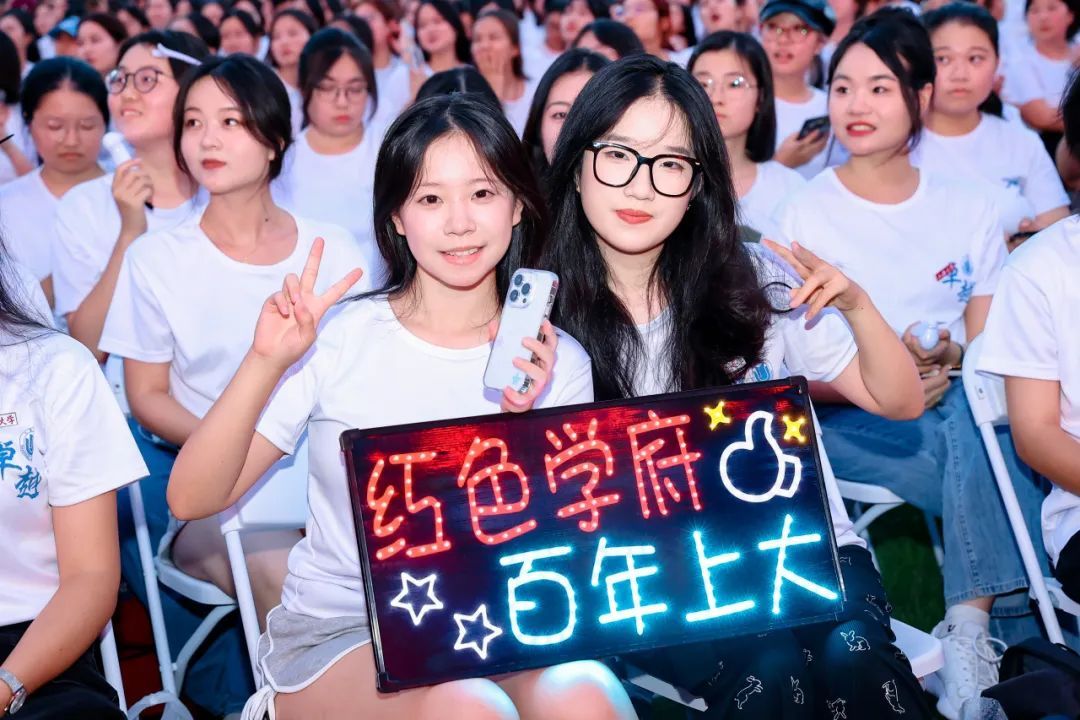 青春当“燃”，，强国有我！永信贵宾会2172024级新生开学仪式暨迎新晚会举行-永信贵宾会217