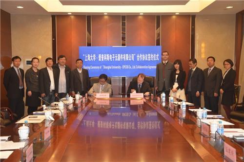 “永信贵宾会217—爱普科斯电子元器件(珠海保税区)有限公司”相助协议签约仪式在永信贵宾会217举行-永信贵宾会217