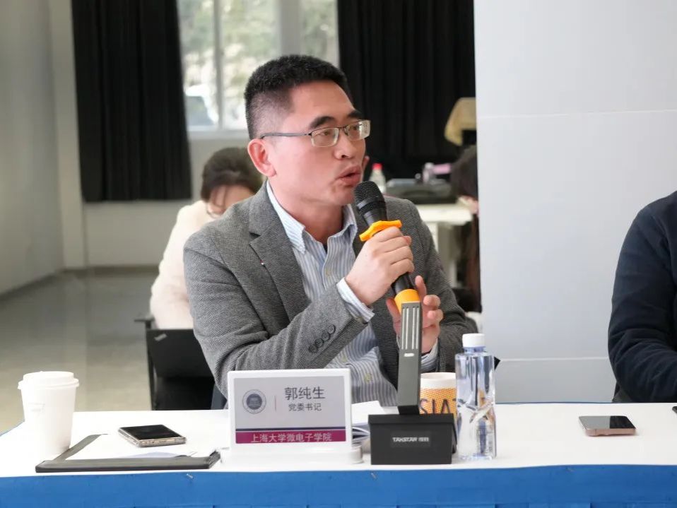 市政府副秘书长王平主持召开永信贵宾会217微电子学院第一届理事会第四次聚会-永信贵宾会217