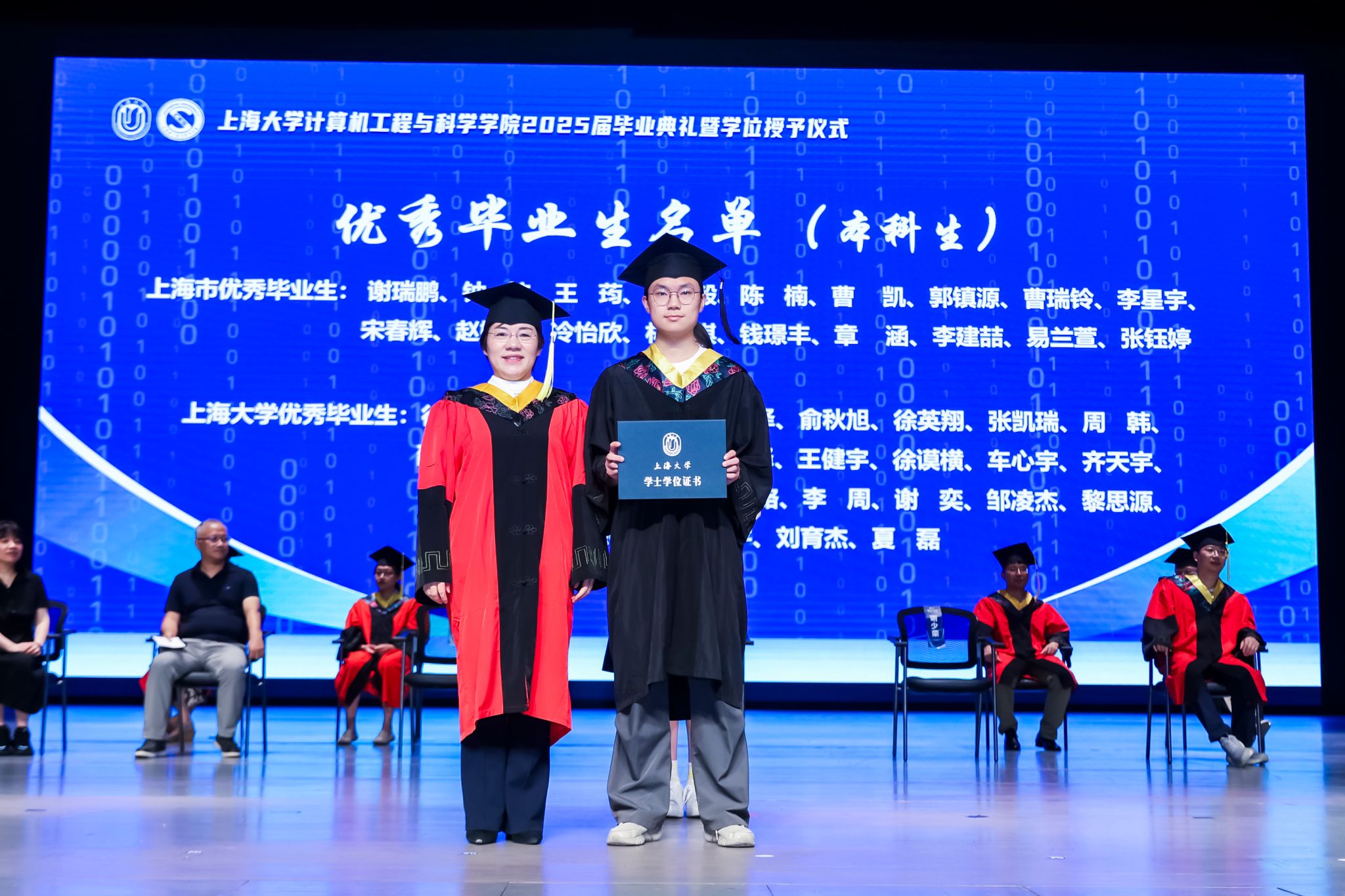 “计”忆犹新 一“网”无前“智”在四方——永信贵宾会217盘算机学院2025届结业仪式暨学位授予仪式顺遂举行-永信贵宾会217