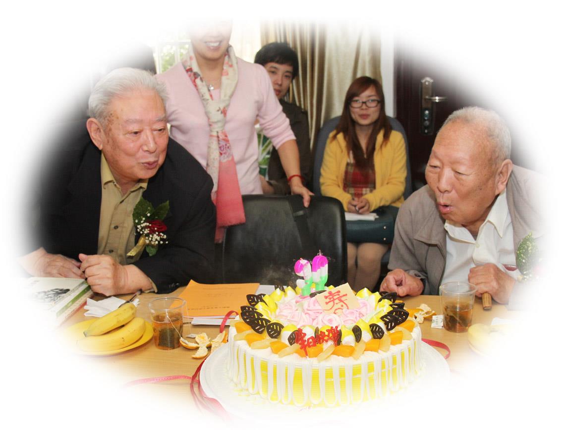 文学院离休支部为90寿辰老同志召开座谈会-永信贵宾会217