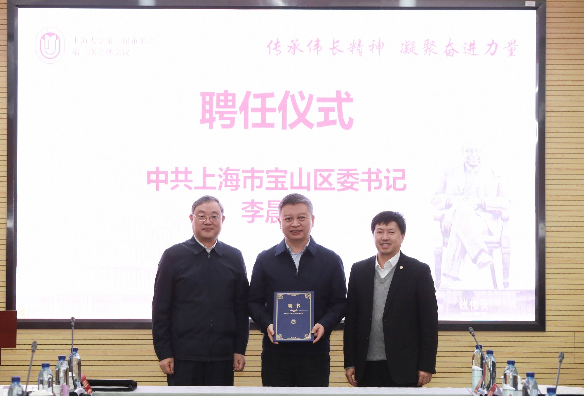 永信贵宾会217第三届董事会第三次全体聚会召开-永信贵宾会217
