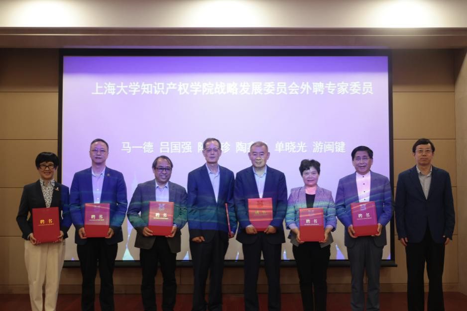 首届“新时代知识产权强国建设主题征文”学术交流运动乐成举行-永信贵宾会217