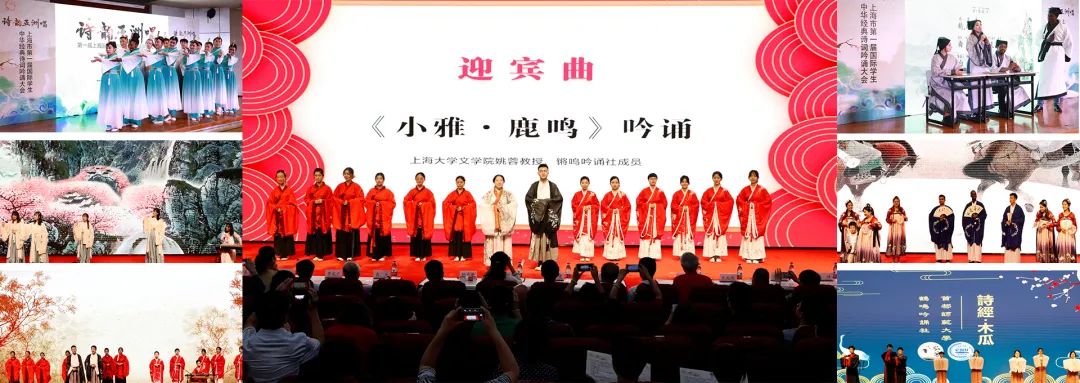“传承红色基因，，，，，吟咏时代精神”第六届中华诗词吟诵大会约请函-永信贵宾会217