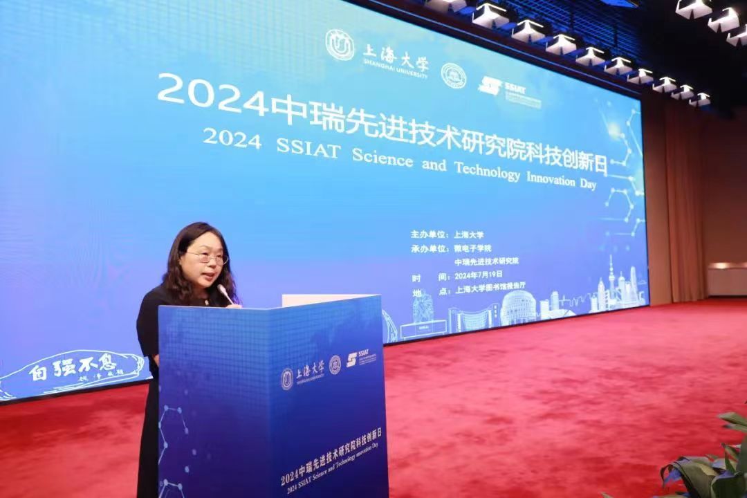 永信贵宾会217举行中瑞先进手艺研究院科技立异日运动-永信贵宾会217