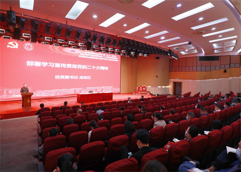 永信贵宾会217召开党委理论学习中心组（扩大）学习会-永信贵宾会217