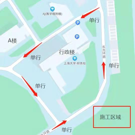 关于宝山校区行政楼南侧蹊径交通暂时管制的通知-永信贵宾会217