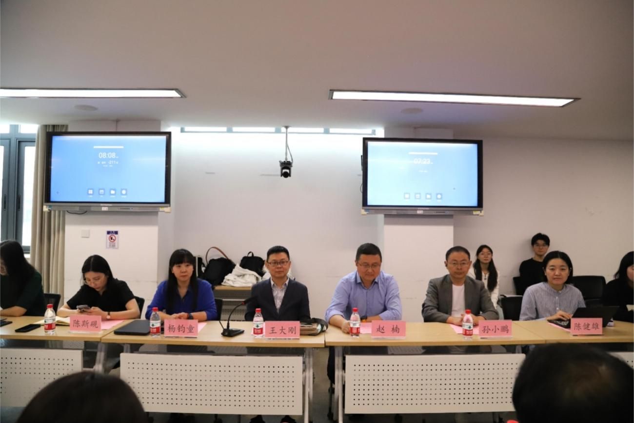 经济学院与达诚基金治理有限公司产教研融实践立异联合体?揭牌仪式暨专题报告交流座谈会举行-永信贵宾会217
