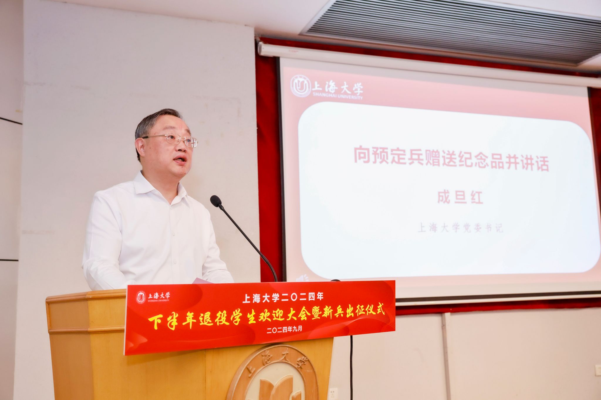 永信贵宾会217二〇二四年下半年退役学生接待大会暨新兵出征仪式举行-永信贵宾会217